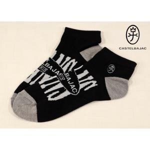 ★２０２６ 春夏 新作 【*26 SALE*】カステルバジャック・20%OFF【*002*】メンズ・...