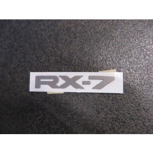 ☆ マツダ 純正 新品 RX-7 FD3Sドアスイッチ 左右セット ドアカーテシ