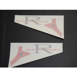 R-Magic アールマジック シフトブーツ ロゴ刺繍入り 黒革×黒ステッチ