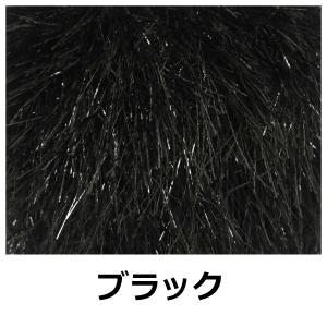ICE Yarns アイラッシュ ダズル 毛糸の詳細画像5