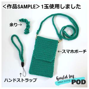 ICE Yarns マクラメコードの詳細画像4