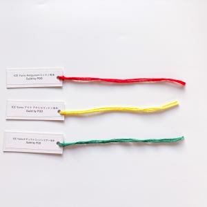 ICE Yarns 毛糸サンプル