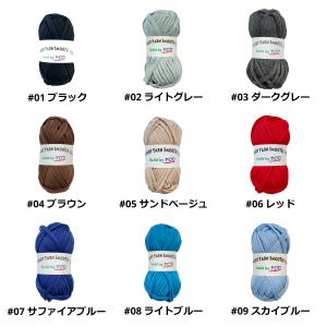 Tシャツヤーン SmooTee100gの詳細画像1