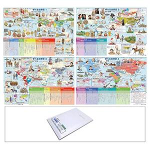 歴史年表 ポスターの商品一覧 通販 Yahoo ショッピング