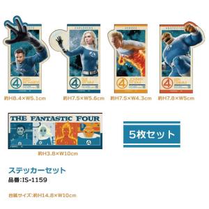 ファンタスティック4:ファースト・ステップ/IS1159 ステッカーセット
