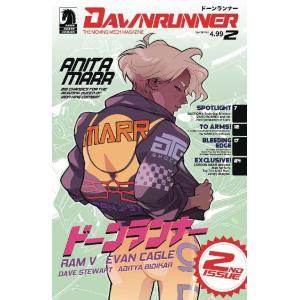 DAWNRUNNER #2＜Bカバー＞