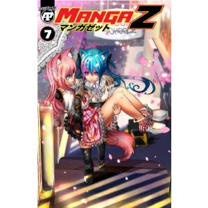 MANGA Z #7の商品画像