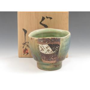 笠間焼（茨城県） 大津晃窯 酒器 ぐい呑 2トーン装飾 2KAS0100 特製桐