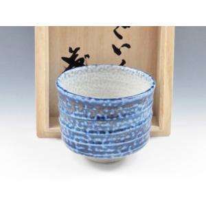 益子焼 ぐい呑み 佐久間賢司作 塩釉ぐい呑 item no.2f467 : ハマダヤ