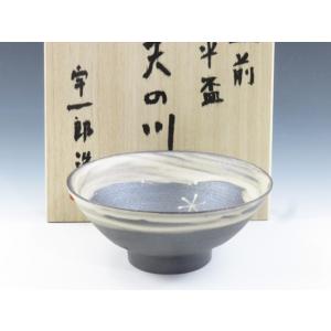 越前焼（福井県） 風来窯 酒器 ぐい呑 3ECH0071 窯元木箱（共箱）入り