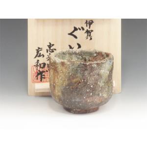 笠間焼（茨城県） 川口聡一 酒器 ぐい呑 ”葉文石”意匠 2KAS0095 特製桐