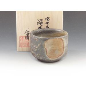 清水焼 ぐい呑み 木村盛康作 窯変天目ぐい呑 item no.2f468 : ハマダヤ