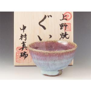 琥山窯 ぐい呑み 小野珀子作 釉裏金彩緑ぐい呑 item no.2f471