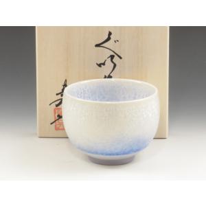 波佐見焼（長崎県） 桜窯 酒器 ぐい呑 8HAS0051 窯元木箱（共箱）入+