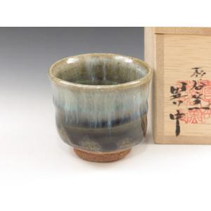 茶道具 水指 水差し 斑唐津焼 中嶋義紀作 城窯 つまみ クチナシの形 斑