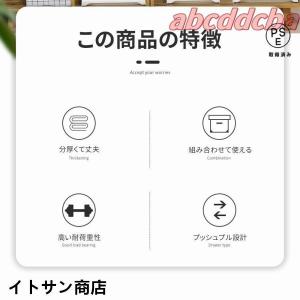 収納ラック 衣類収納ボックス 折りたたみ 衣装...の詳細画像2