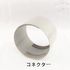 空調排気ダクト 延長排気ダクト 移動式エアコン...の詳細画像4