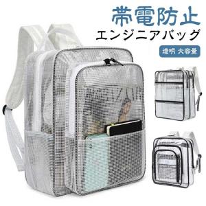 エンジニアバッグ PVC バッグ 透明 クリアリ...の商品画像
