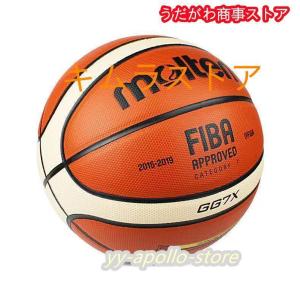 バスケットボール 5/6/7号球 屋内外兼用 耐久性 中学 高校 大学