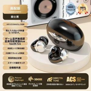 ワイヤレスイヤホン イヤーカフ イヤホン 耳を...の詳細画像1