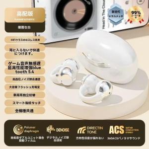 ワイヤレスイヤホン イヤーカフ イヤホン 耳を...の詳細画像2