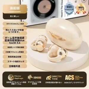 ワイヤレスイヤホン イヤーカフ イヤホン 耳を...の詳細画像3