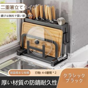 包丁スタンド まな板スタンド 多機能 ナイフス...の詳細画像1