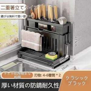 包丁スタンド まな板スタンド 多機能 ナイフス...の詳細画像3