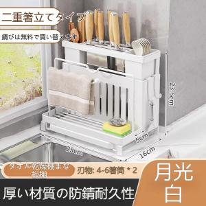 包丁スタンド まな板スタンド 多機能 ナイフス...の詳細画像4