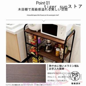レンジ台 スリム おしゃれ レンジラック 幅8...の詳細画像1