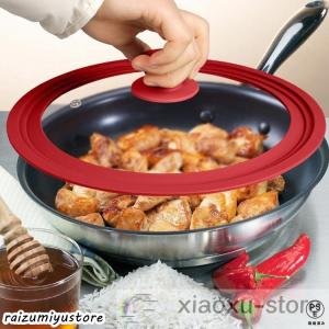 ガラス蓋 シリコーン 鍋蓋 シリコーンリッド ...の詳細画像1