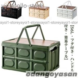 折りたたみコンテナ フタ付き 取っ手付き 56L...の商品画像