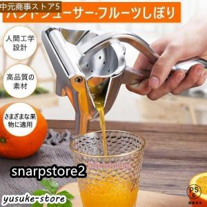 野菜水切り器 餃子絞り機 野菜絞り機 ステンレス製 ギョーザ絞り器