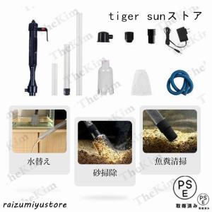 水槽水換え 電動水交換ポンプ 底砂 クリーナー...の詳細画像1