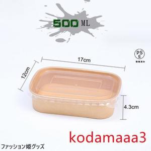 お弁当 冷凍 容器 使い捨て 弁当箱 50個 ...の詳細画像2