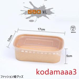お弁当 冷凍 容器 使い捨て 弁当箱 50個 ...の詳細画像3