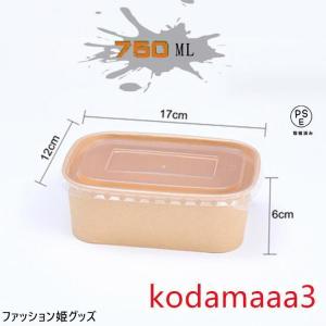 お弁当 冷凍 容器 使い捨て 弁当箱 50個 ...の詳細画像4