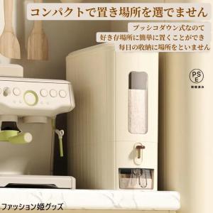 米びつ ライスストッカー 米櫃 こめびつ スリ...の詳細画像1
