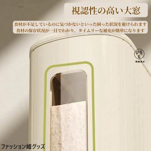 米びつ ライスストッカー 米櫃 こめびつ スリ...の詳細画像2