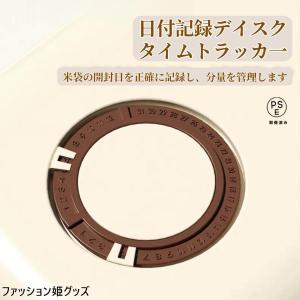 米びつ ライスストッカー 米櫃 こめびつ スリ...の詳細画像3