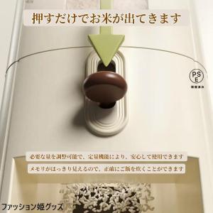 米びつ ライスストッカー 米櫃 こめびつ スリ...の詳細画像4