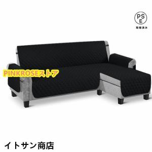 ソファカバー L字 コーナー ソファーシート ...の詳細画像2