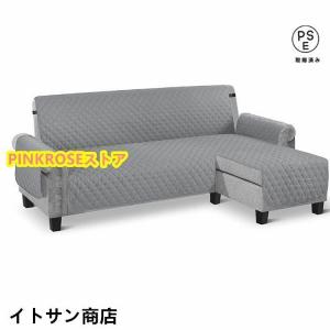 ソファカバー L字 コーナー ソファーシート ...の詳細画像3