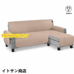 ソファカバー L字 コーナー ソファーシート ...の詳細画像4