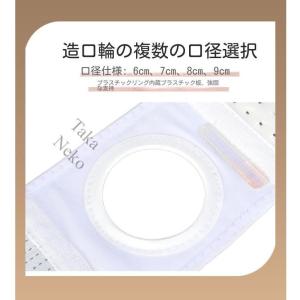 オストミーヘルニアベルト ストーマ開口部を備え...の詳細画像5