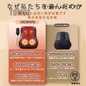 【2025新型8個磁石】マッサージ器 多機能マ...の詳細画像3