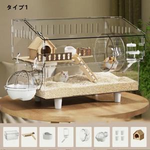 キンクマハムスター ケージ 透明 大型 キンク...の詳細画像1