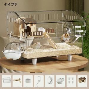 キンクマハムスター ケージ 透明 大型 キンク...の詳細画像3