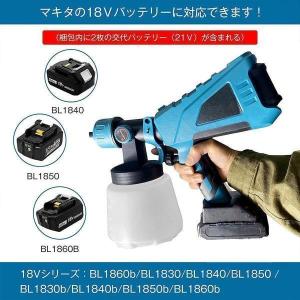 スプレーガン 電動 18Vバッテリー互換対応 ...の詳細画像5