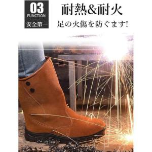 防寒安全靴 作業ブーツ 安全長靴 溶接用 ハイ...の詳細画像4